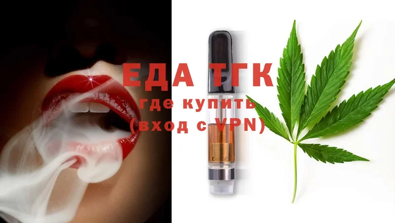 Canna-Cookies конопля Вичуга